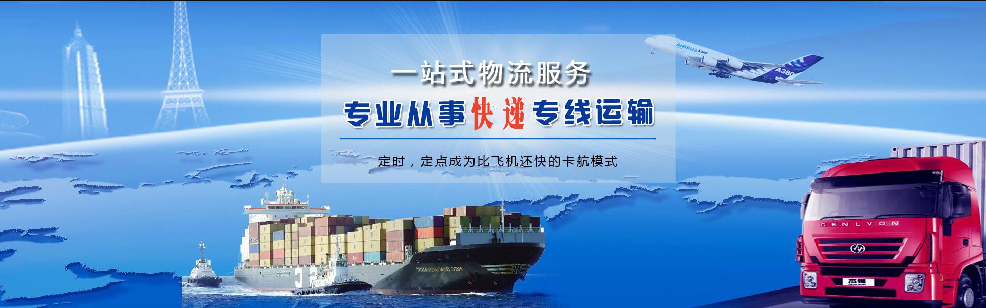 印江到丹麦物流公司-印江至丹麦物流专线-印江空运到丹麦-优时通物流有限公司