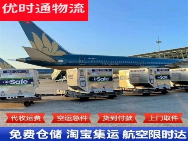 印江到丹麦空运加急专线